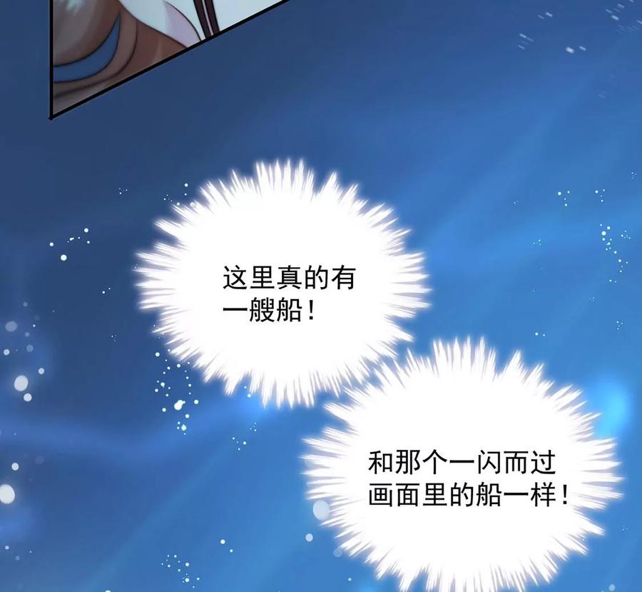 每天亲吻一次1话 正太僵尸一吻变王子