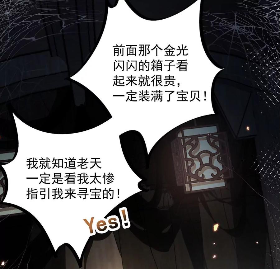 每天亲吻一次1话 正太僵尸一吻变王子