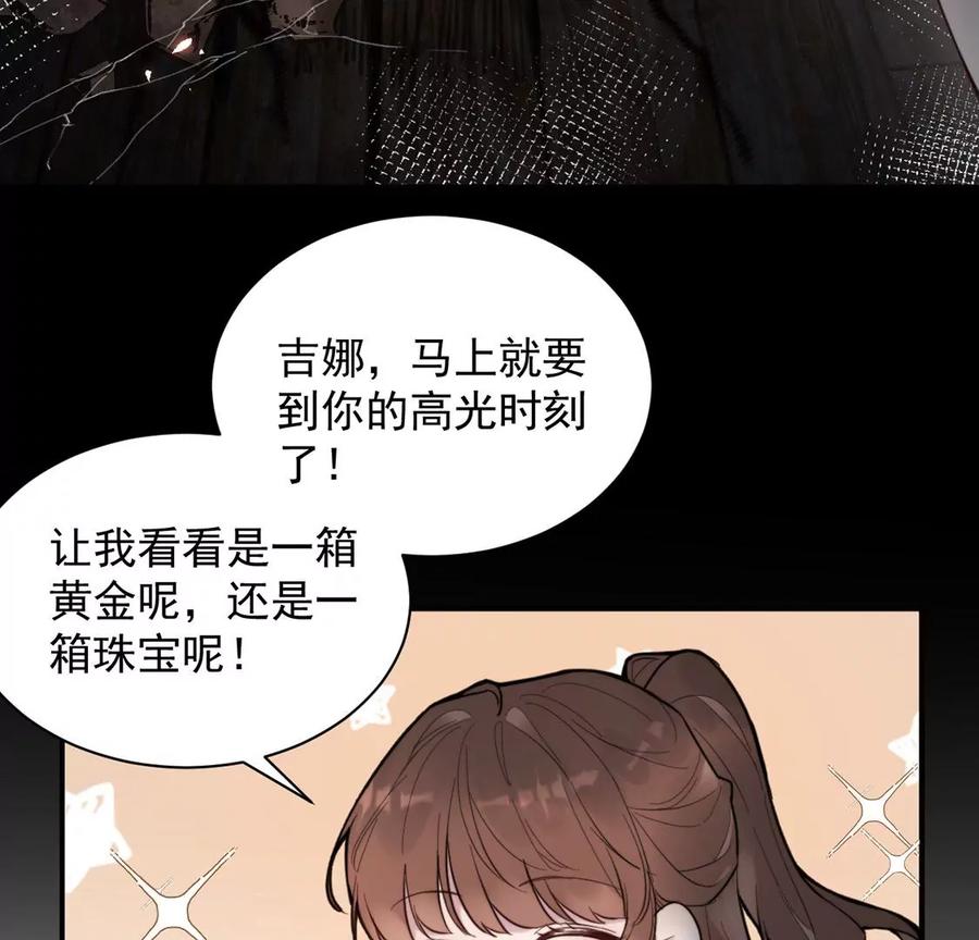 每天亲吻一次1话 正太僵尸一吻变王子