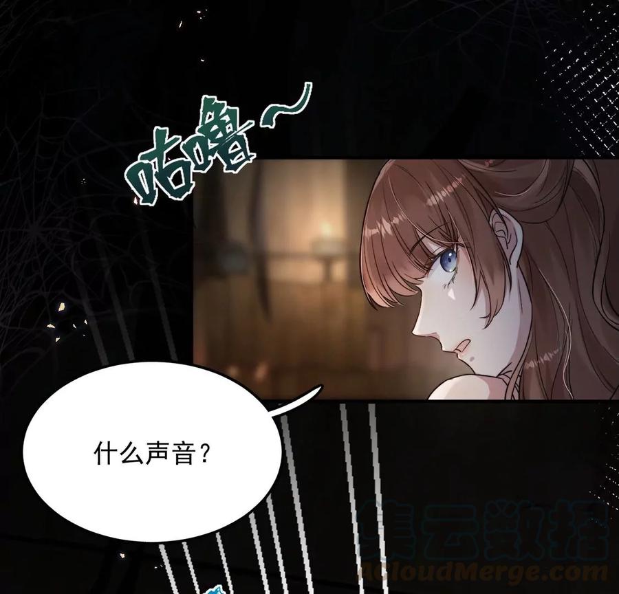 每天亲吻一次1话 正太僵尸一吻变王子