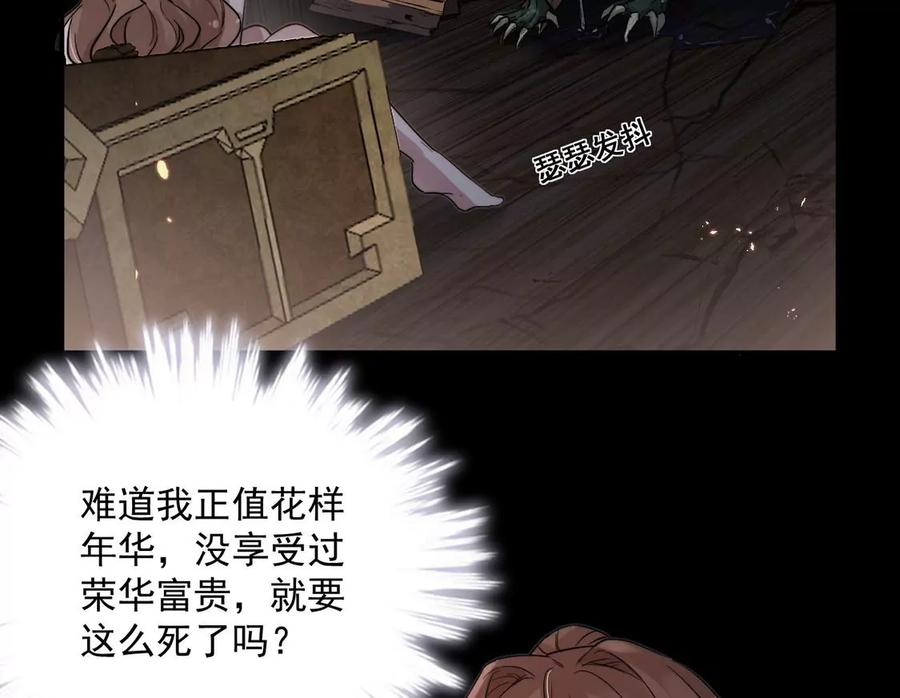 每天亲吻一次1话 正太僵尸一吻变王子