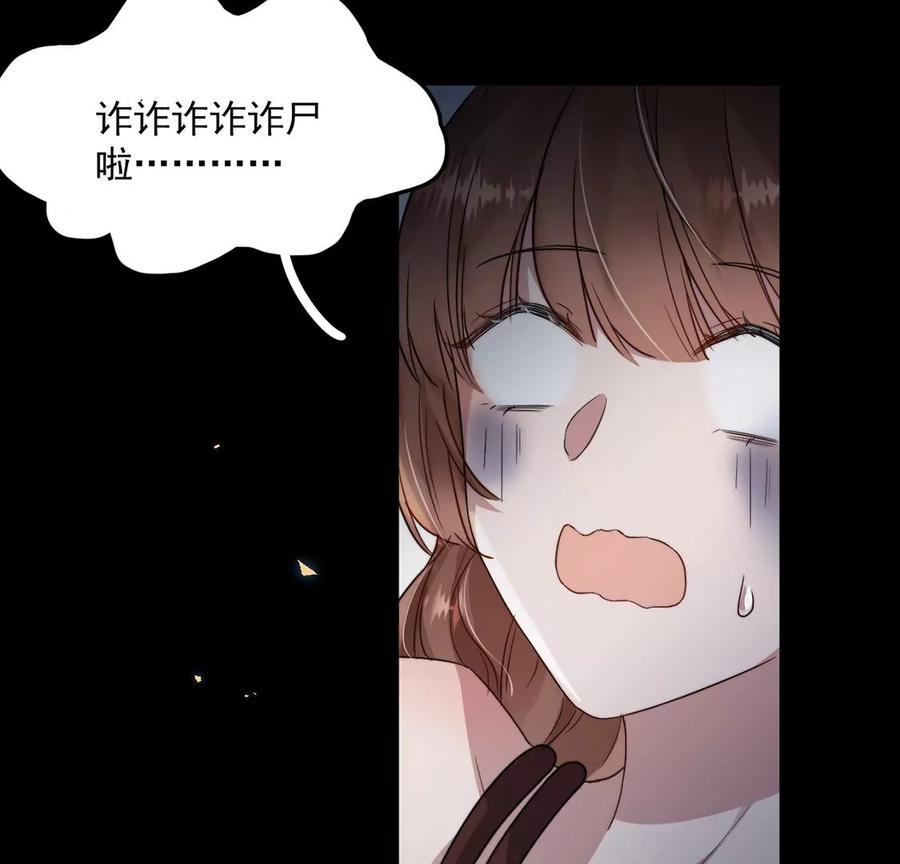 每天亲吻一次1话 正太僵尸一吻变王子