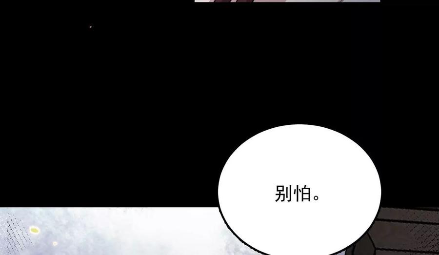 每天亲吻一次1话 正太僵尸一吻变王子