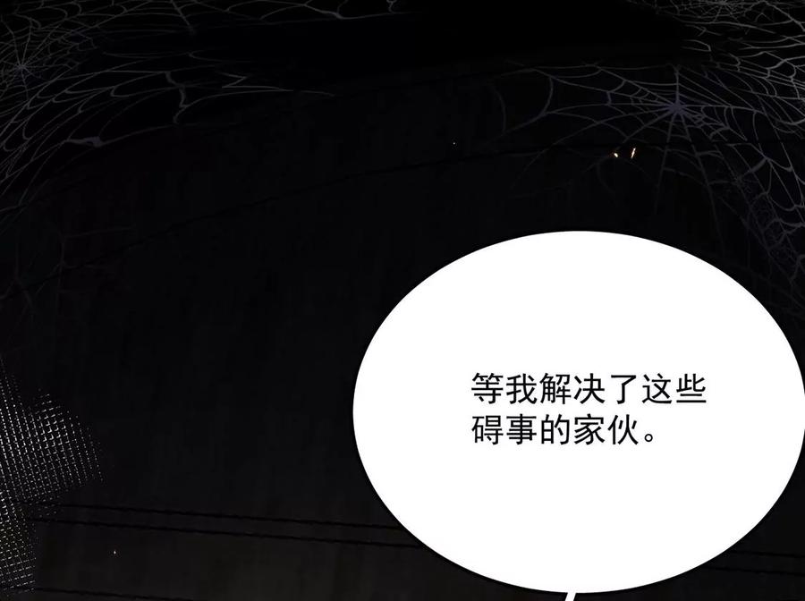 每天亲吻一次2话 每天与我亲吻一次