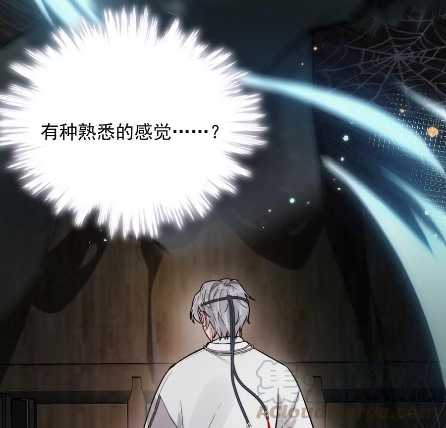 每天亲吻一次2话 每天与我亲吻一次