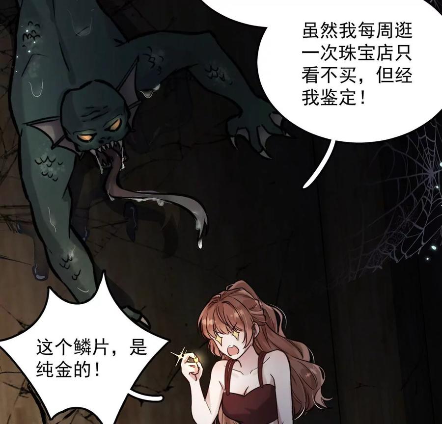 每天亲吻一次2话 每天与我亲吻一次