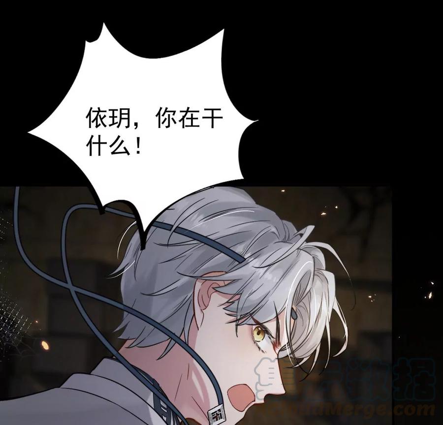 每天亲吻一次2话 每天与我亲吻一次