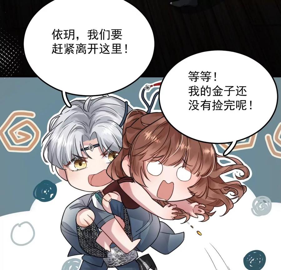 每天亲吻一次2话 每天与我亲吻一次