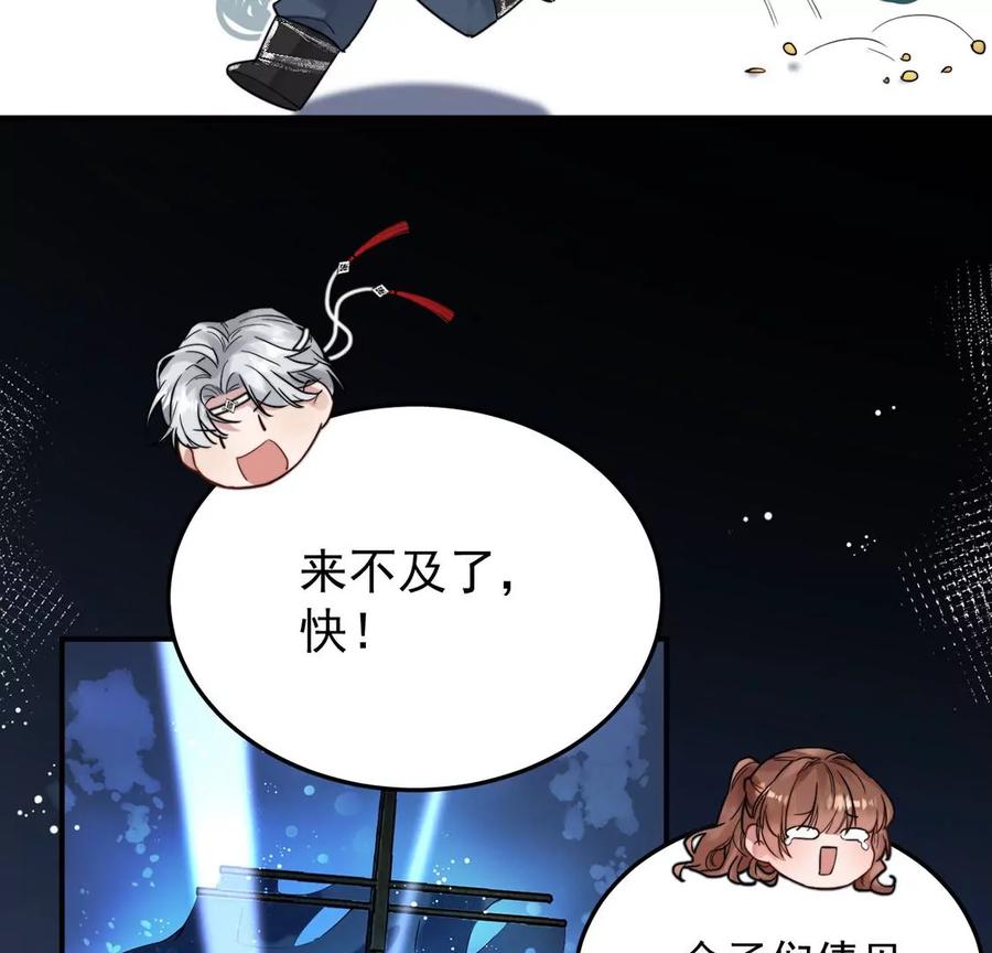 每天亲吻一次2话 每天与我亲吻一次