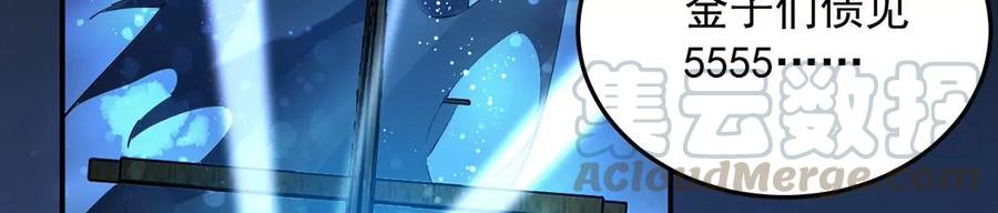 每天亲吻一次2话 每天与我亲吻一次