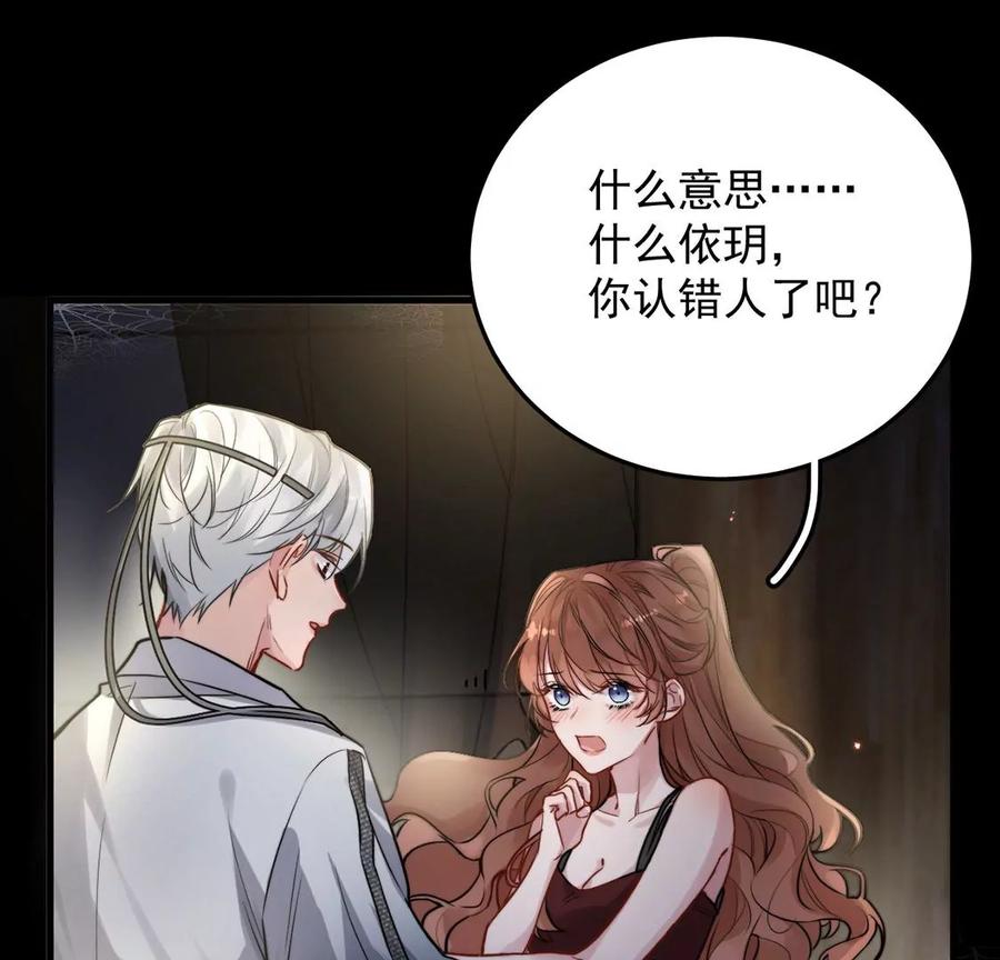 每天亲吻一次2话 每天与我亲吻一次