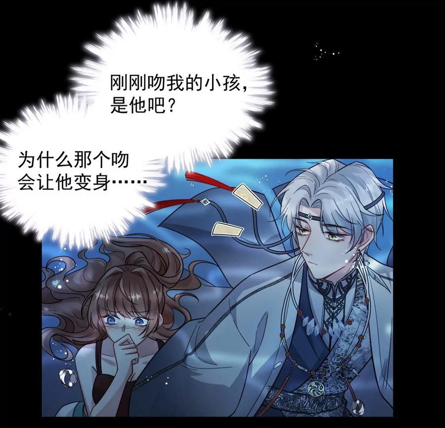 每天亲吻一次2话 每天与我亲吻一次