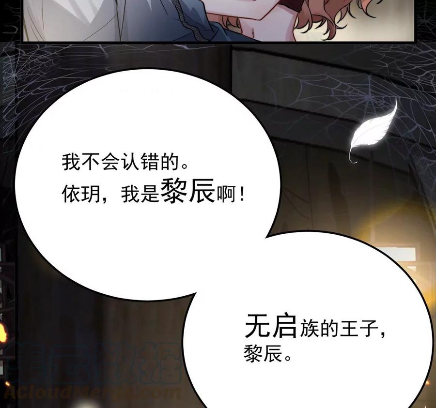 每天亲吻一次2话 每天与我亲吻一次