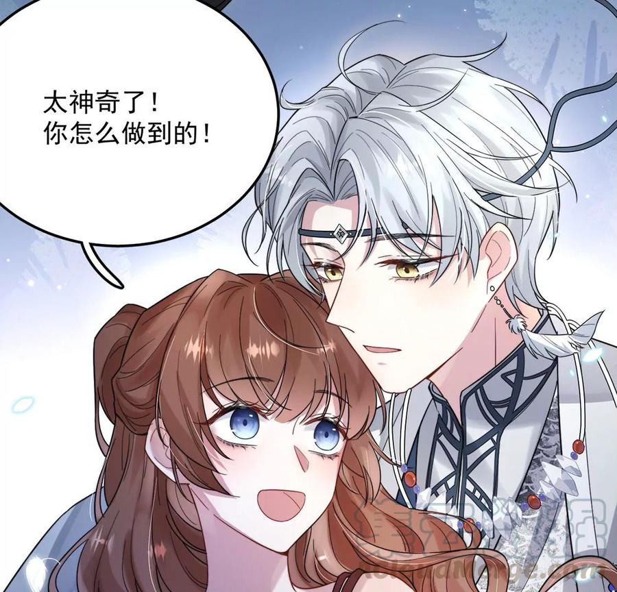 每天亲吻一次2话 每天与我亲吻一次