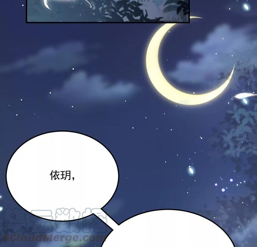 每天亲吻一次2话 每天与我亲吻一次