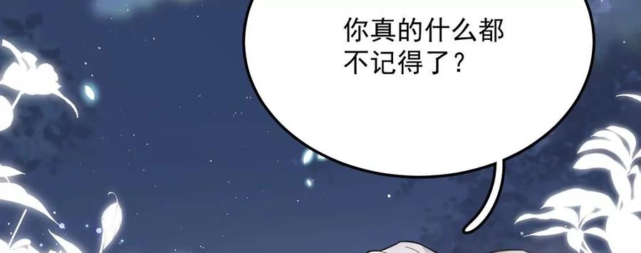 每天亲吻一次2话 每天与我亲吻一次