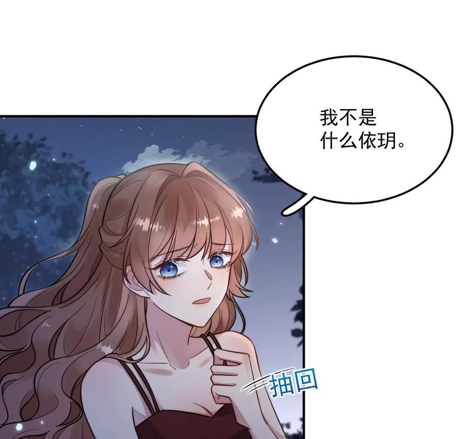 每天亲吻一次2话 每天与我亲吻一次