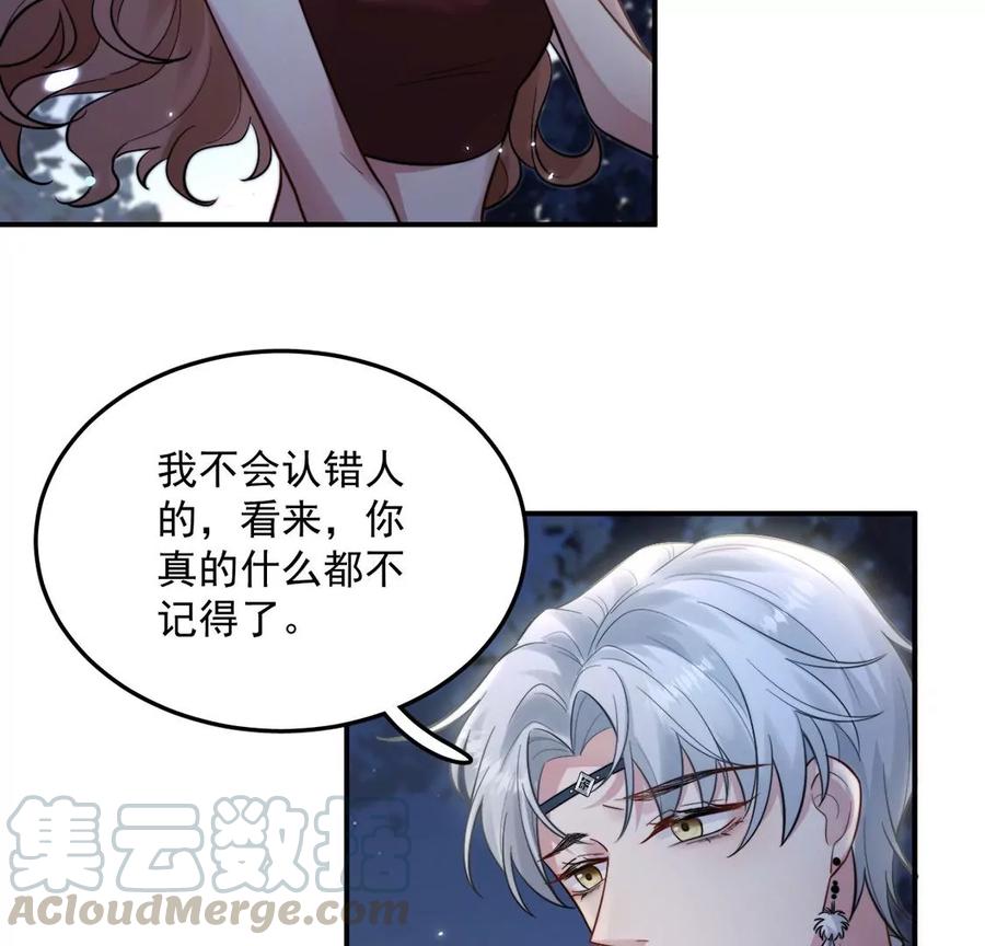 每天亲吻一次2话 每天与我亲吻一次