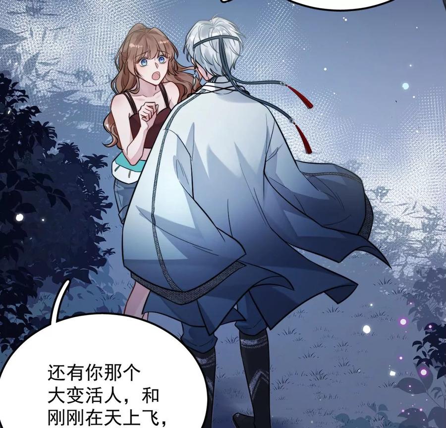 每天亲吻一次2话 每天与我亲吻一次