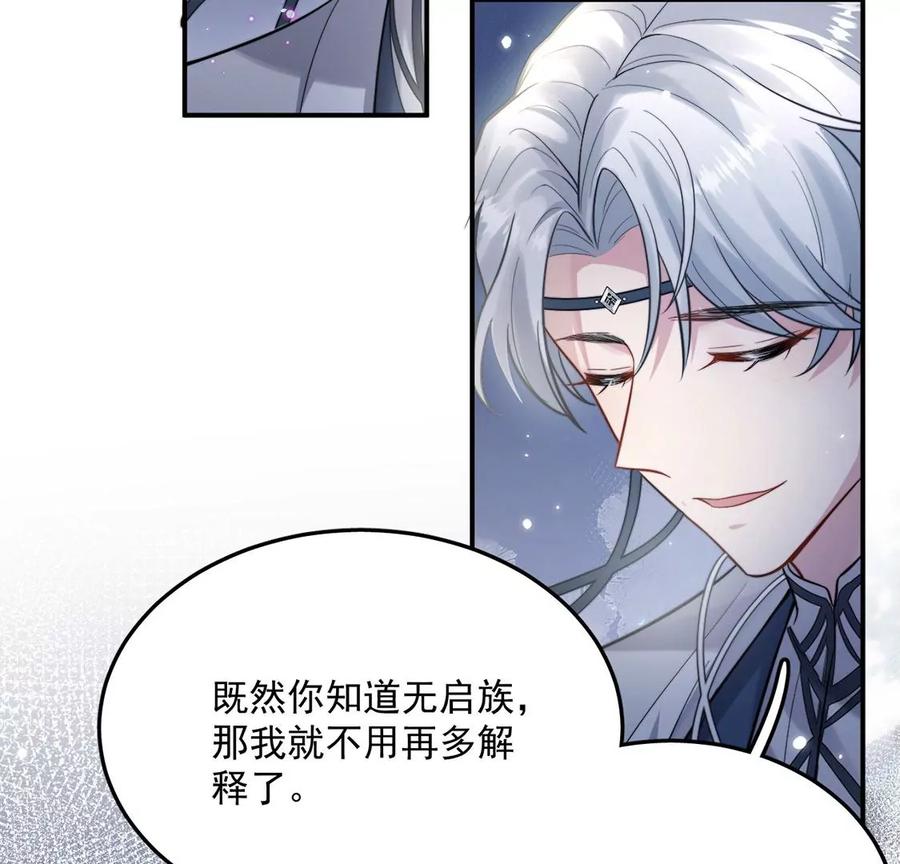 每天亲吻一次2话 每天与我亲吻一次