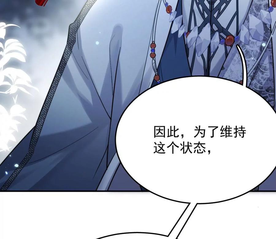 每天亲吻一次2话 每天与我亲吻一次