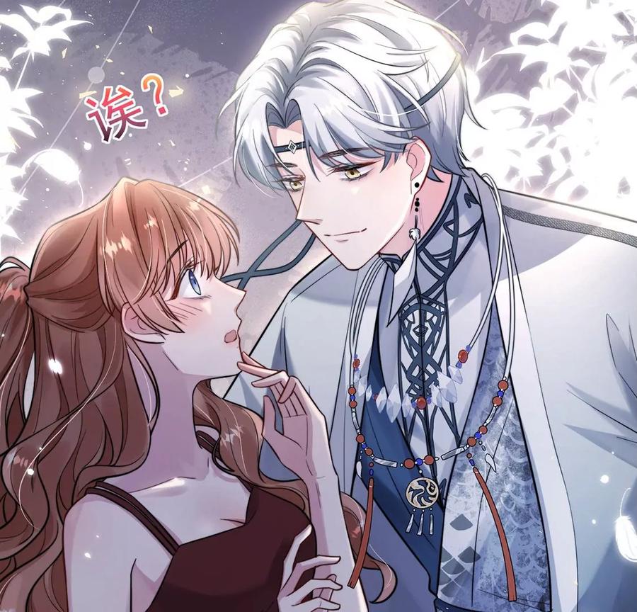 每天亲吻一次2话 每天与我亲吻一次