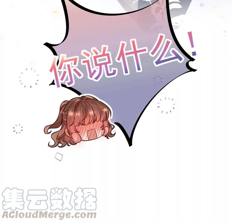 每天亲吻一次2话 每天与我亲吻一次