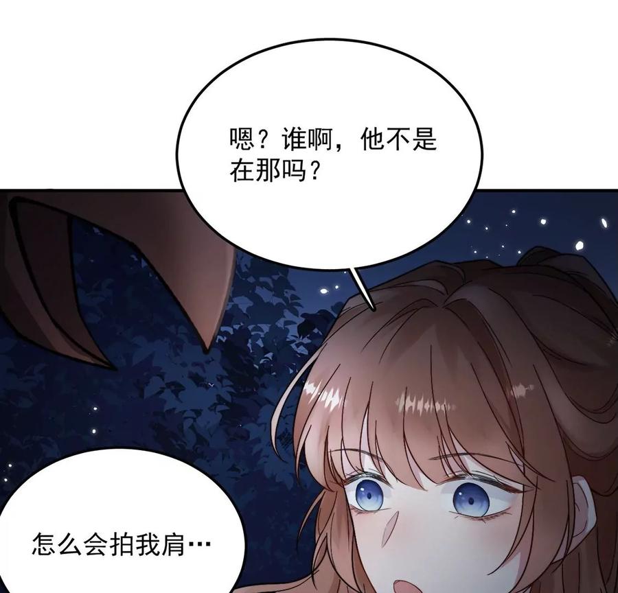 每天亲吻一次3话 你家就是我家