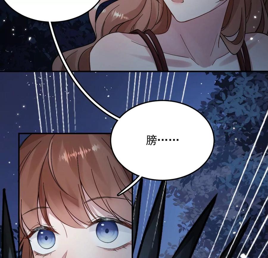 每天亲吻一次3话 你家就是我家