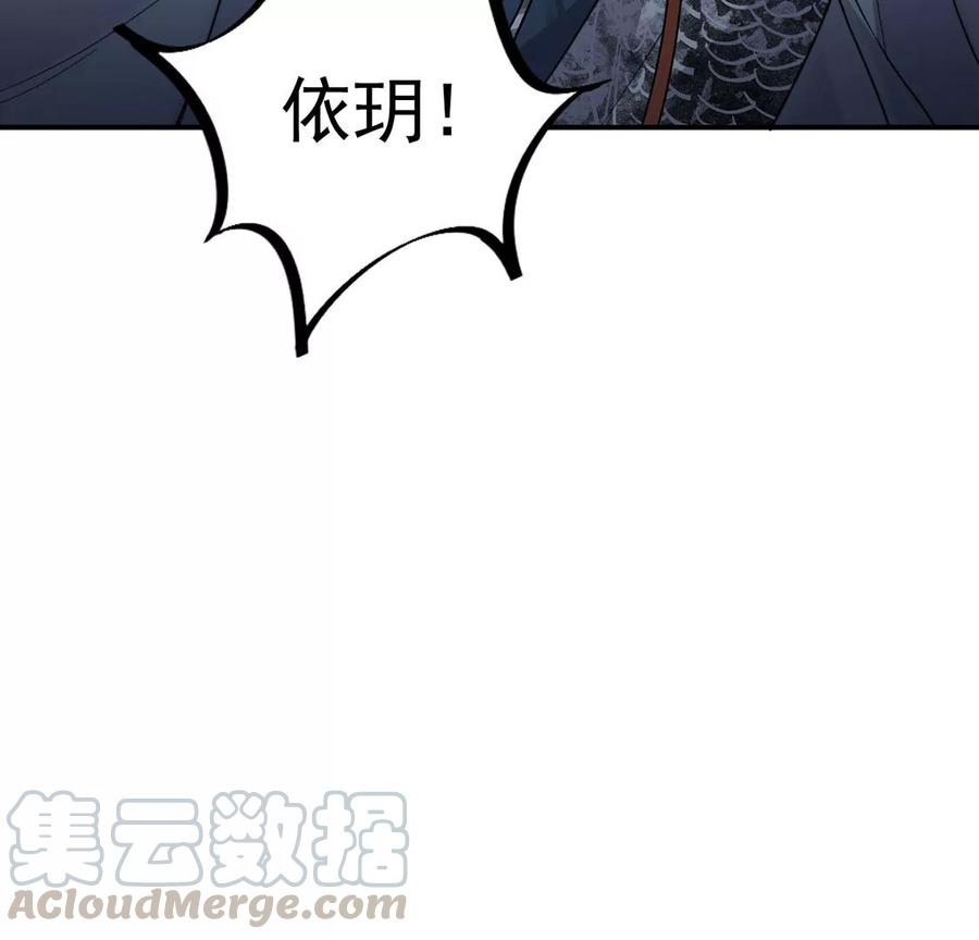 每天亲吻一次3话 你家就是我家