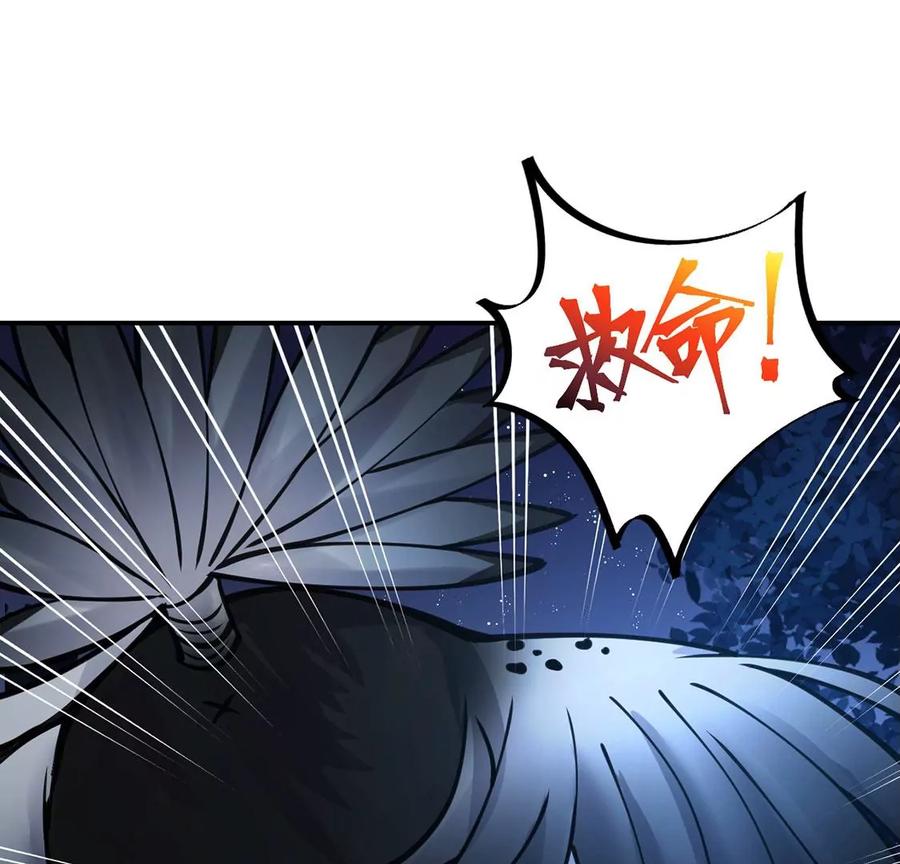 每天亲吻一次3话 你家就是我家