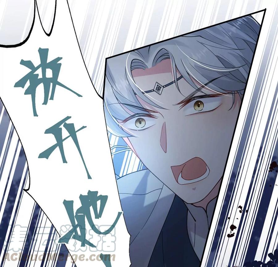 每天亲吻一次3话 你家就是我家