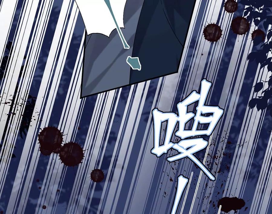 每天亲吻一次3话 你家就是我家