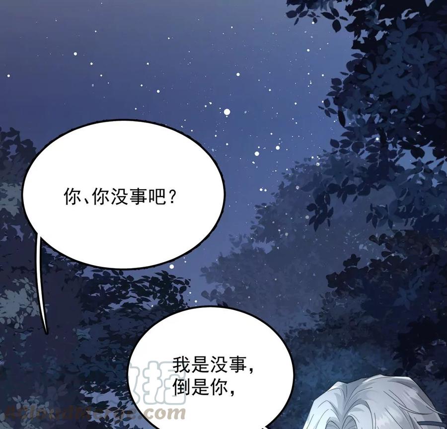 每天亲吻一次3话 你家就是我家