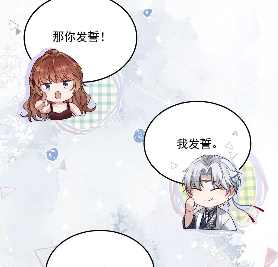 每天亲吻一次3话 你家就是我家