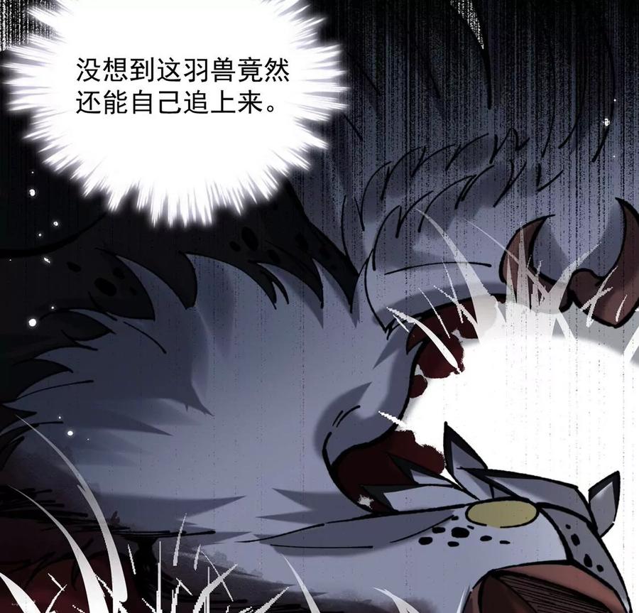 每天亲吻一次3话 你家就是我家