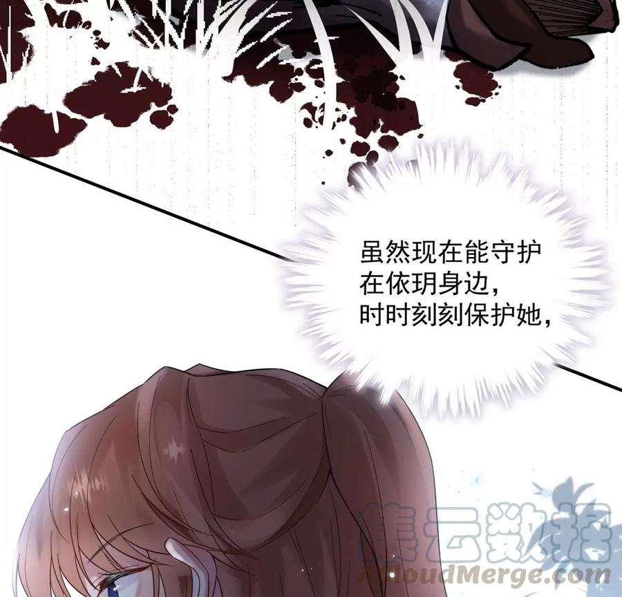 每天亲吻一次3话 你家就是我家