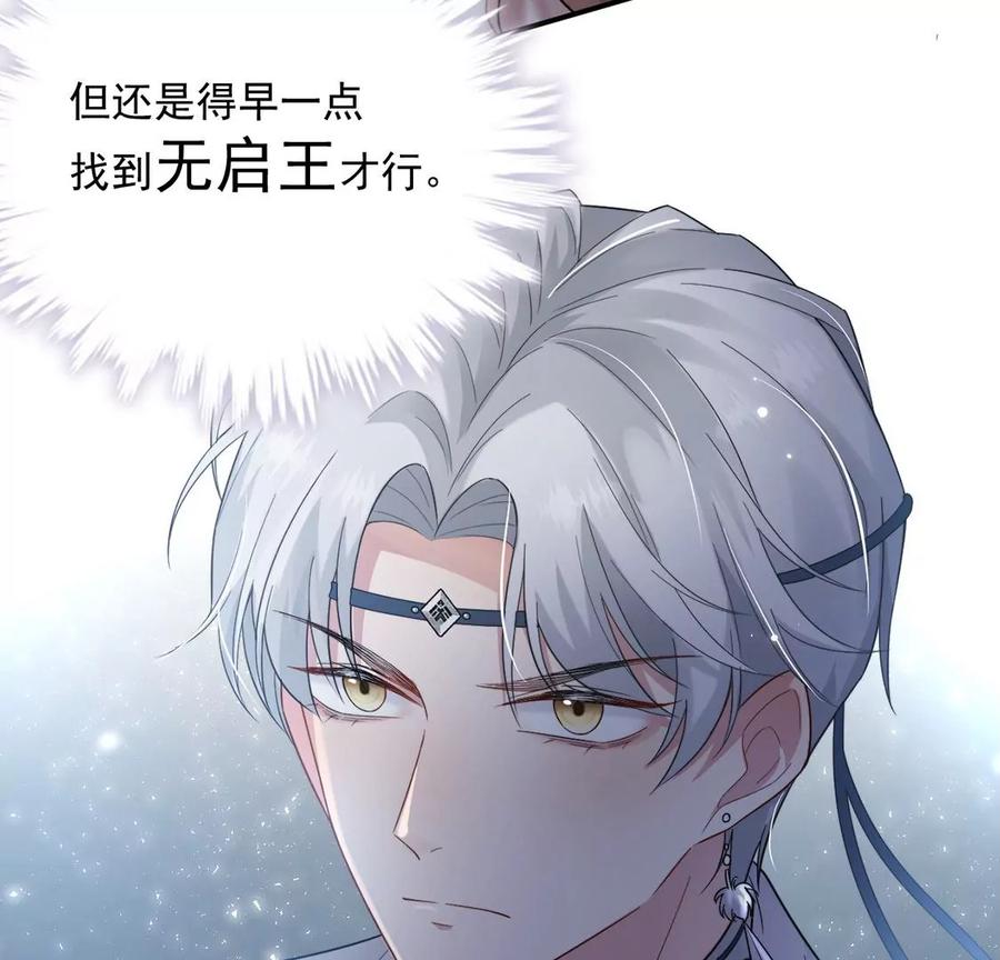 每天亲吻一次3话 你家就是我家