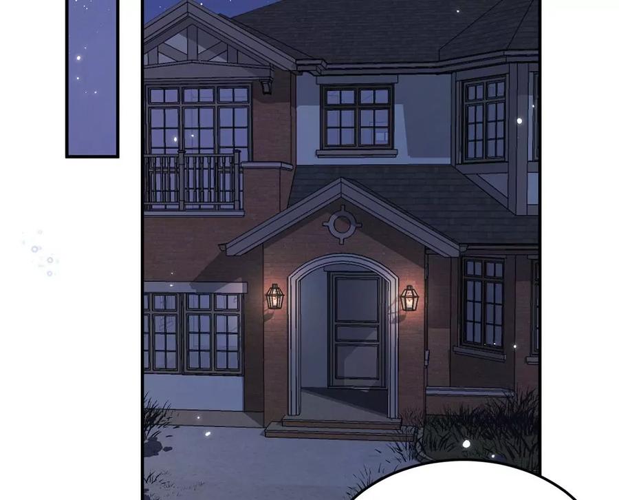 每天亲吻一次3话 你家就是我家