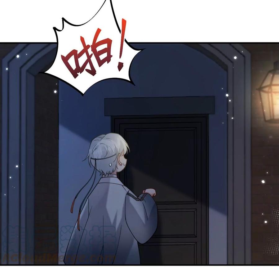 每天亲吻一次3话 你家就是我家