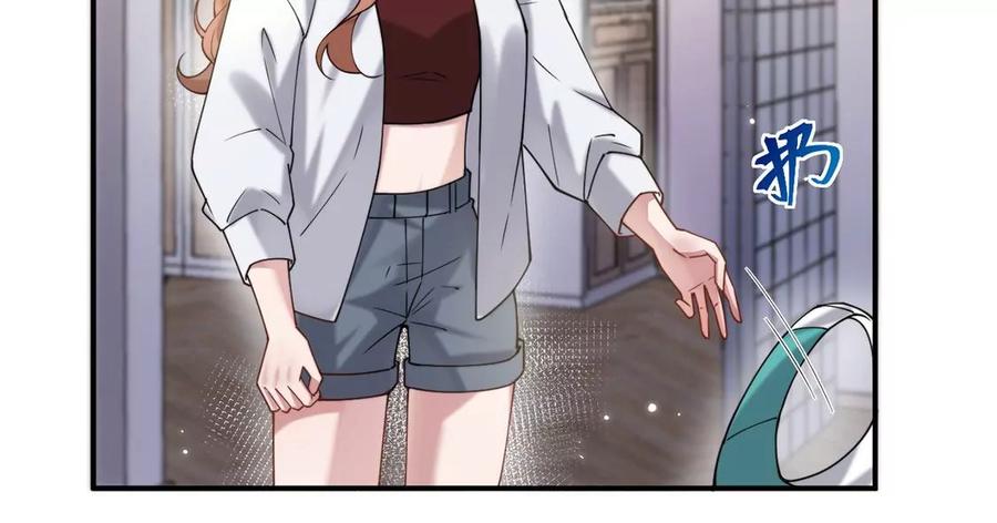 每天亲吻一次3话 你家就是我家