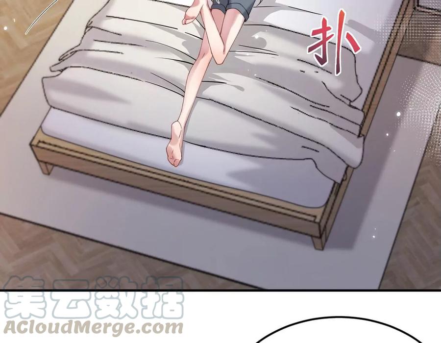 每天亲吻一次3话 你家就是我家