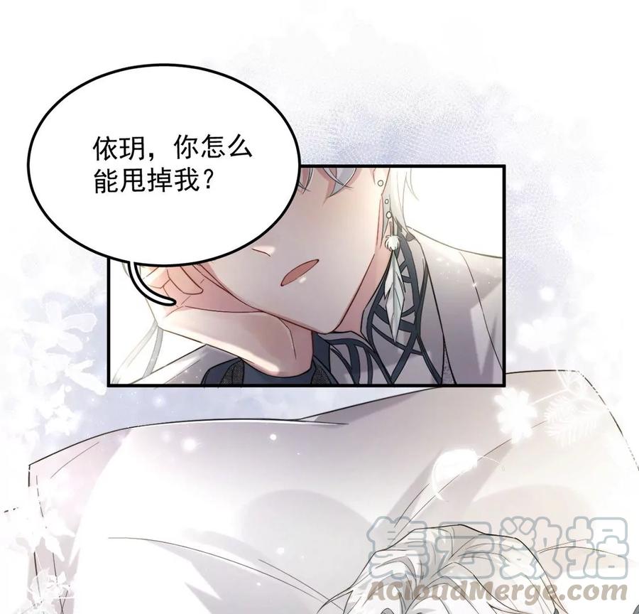 每天亲吻一次3话 你家就是我家