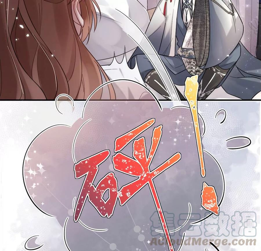 每天亲吻一次3话 你家就是我家