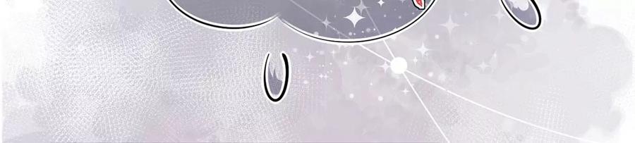 每天亲吻一次3话 你家就是我家