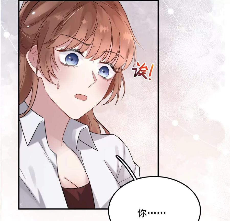 每天亲吻一次3话 你家就是我家