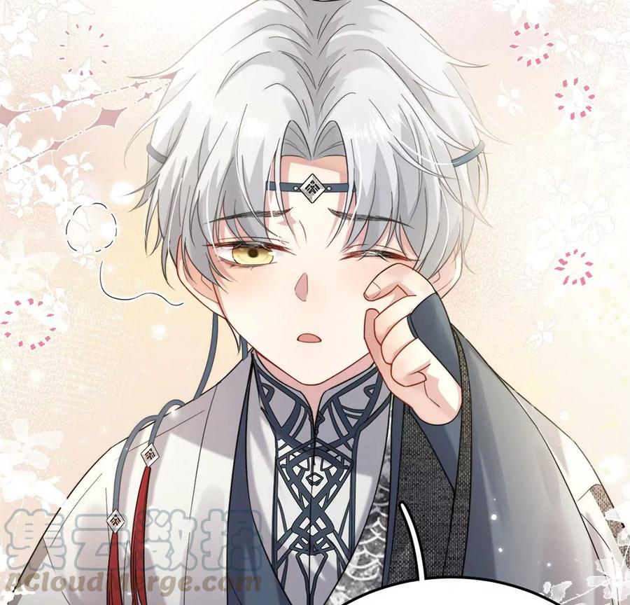 每天亲吻一次3话 你家就是我家