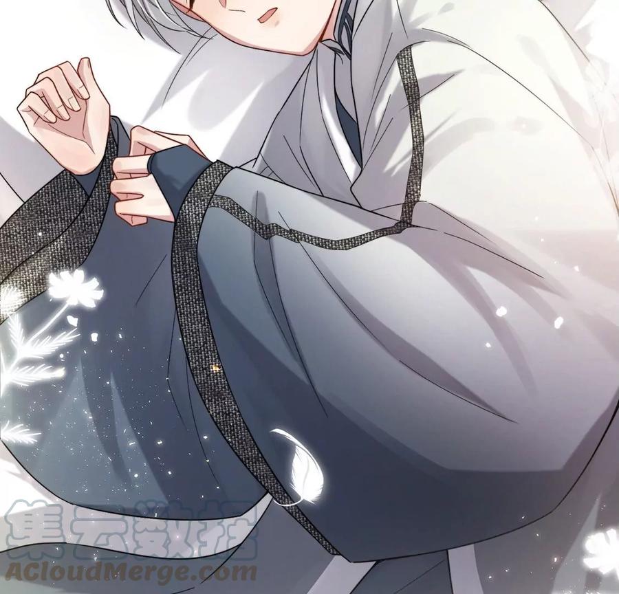 每天亲吻一次3话 你家就是我家