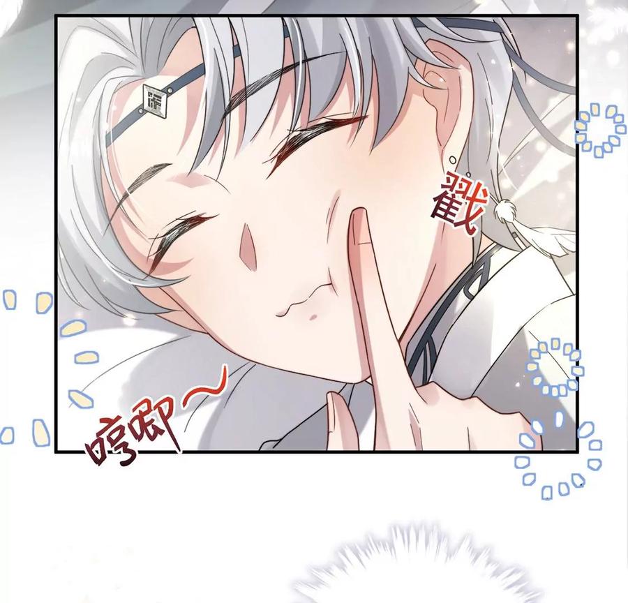 每天亲吻一次3话 你家就是我家