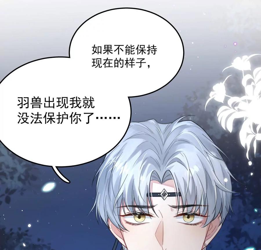 每天亲吻一次3话 你家就是我家